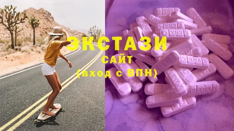 Ecstasy Дубай  Касимов 