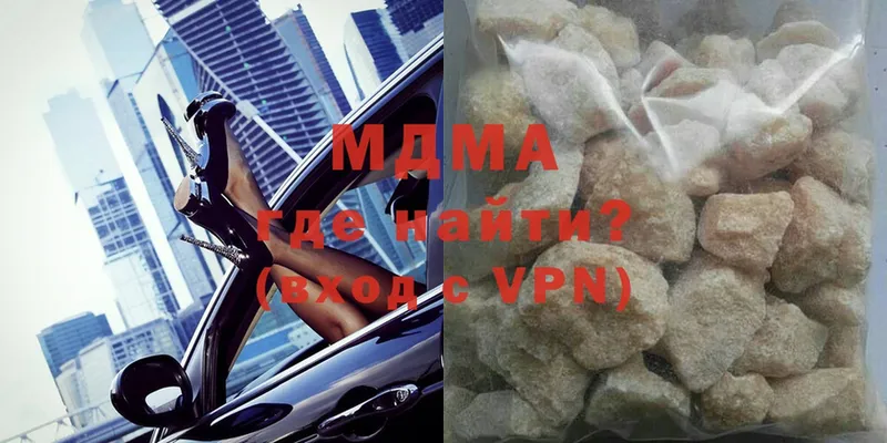 MDMA crystal  где можно купить   Касимов 